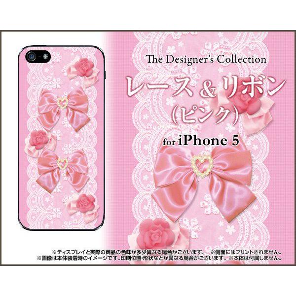 Iphone 5s ケースの通販 価格比較 価格 Com