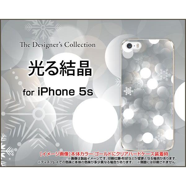 Iphone 5s ケース カバー Iphone スマホケース 光る結晶 Iphone5s Cyi 001 092 携帯問屋 Yahoo 店 通販 Yahoo ショッピング