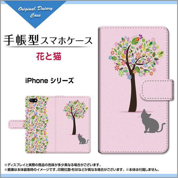 Iphone6s対応 Iphone 6 Apple アイフォン6 手帳型ケース カバー 花と猫 花柄 フラワー 木 猫 ねこ ネコ シルエット イラスト かわいい Buyee Buyee Japanese Proxy Service Buy From Japan Bot Online