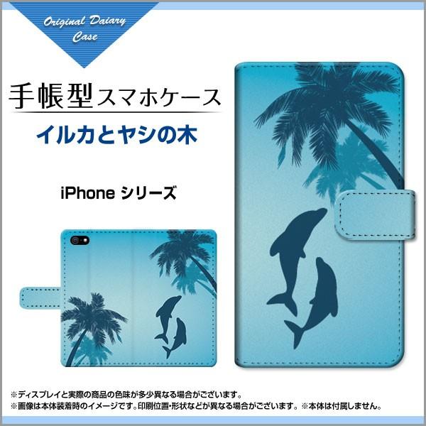 iPhone 8 Apple ACtH8 蒠^P[X/Jo[ CJƃV̖  CJ 邩 V̖ CXg VGbg u[