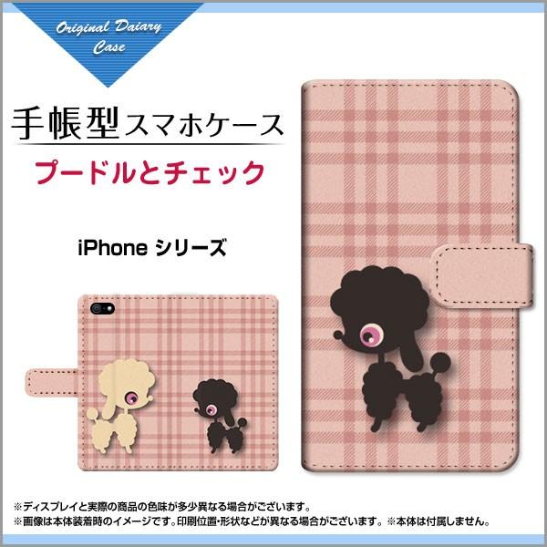 iPhone 8 Apple �A�C�t�H��8 �蒠�^�P�[�X/�J�o�[ �v�[�h���ƃ`�F�b�N �C���X�g �� ���� �C�k �`�F�b�N �s���N ���킢��