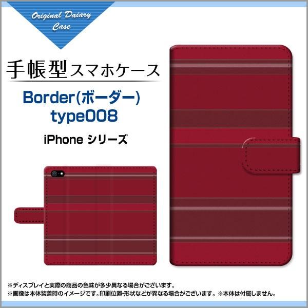 iPhone 8 Apple �A�C�t�H��8 �蒠�^�P�[�X/�J�o�[ �t���ی�t�B�����t Border(�{�[�_�[) type008 �ځ[���[ ���C���F�i�킢�񂢂�j �V�b�N