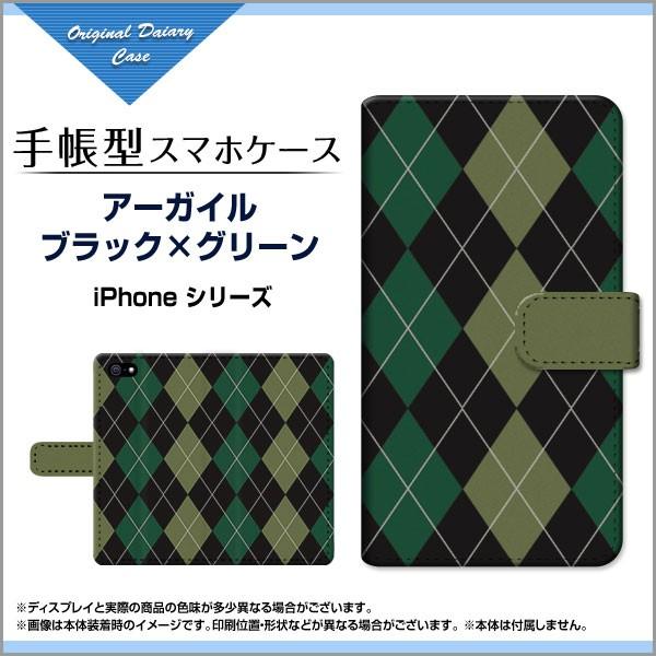 iPhone 8 Apple �A�C�t�H��8 �蒠�^�P�[�X/�J�o�[ �t���ی�t�B�����t �A�[�K�C���u���b�N×�O���[�� �A�[�K�C���� �`�F�b�N�� �� �� �V���v��
