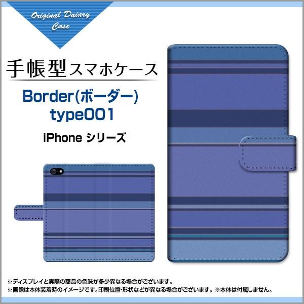 iPhone 8 Apple �A�C�t�H��8 �蒠�^�P�[�X/�J�o�[ �K���X�t�B�����t Border(�{�[�_�[) type001 �ځ[���[ ������ �� ���F