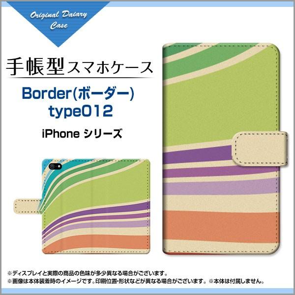 iPhone 8 Apple �A�C�t�H��8 �蒠�^�P�[�X/�J�o�[ �K���X�t�B�����t Border(�{�[�_�[) type012 �J���t�� �{�[�_�[ ���C���[ �z���C�g�X�g���C�v