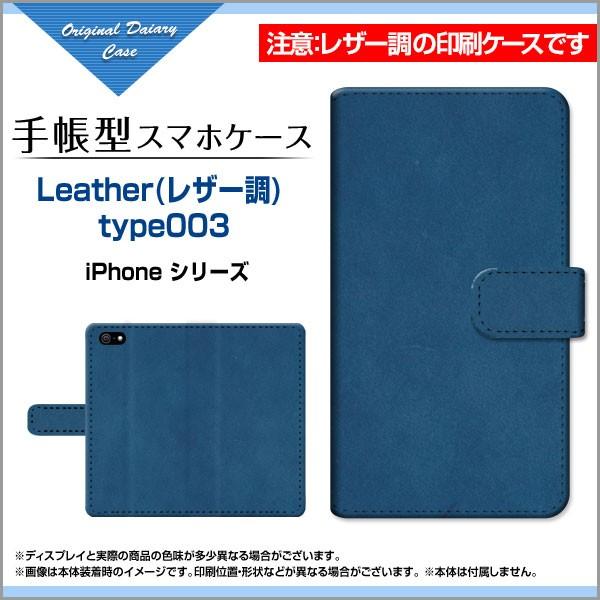 iPhone 8 Apple �A�C�t�H��8 �蒠�^�P�[�X/�J�o�[ �K���X�t�B�����t Leather(���U�[��) type003 �v�� ���U�[�� �V���v��