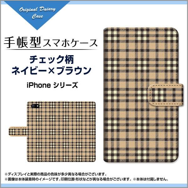 iPhone 8 Apple �A�C�t�H��8 �蒠�^�P�[�X/�J�o�[ �K���X�t�B�����t �`�F�b�N���l�C�r�[×�u���E�� �`�F�b�N �i�q�� ���F ���F �V���v��