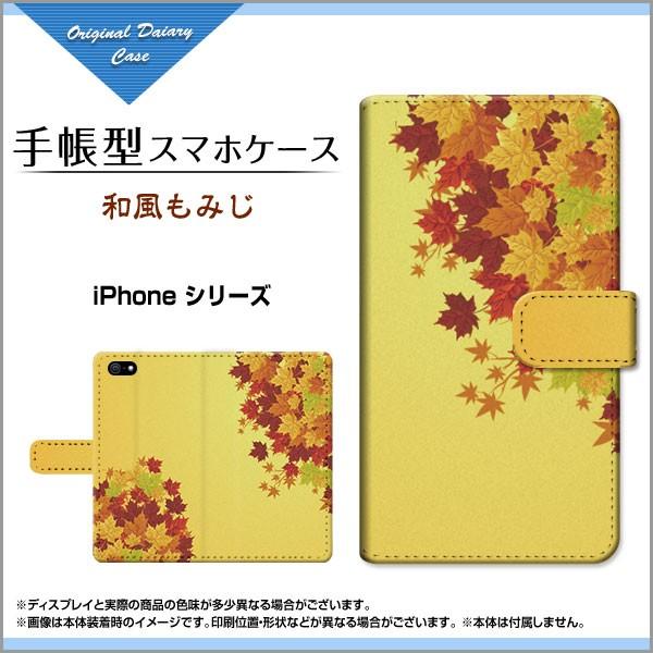iPhone 8 Apple �A�C�t�H��8 �蒠�^�P�[�X/�J�o�[ �K���X�t�B�����t �a�����݂� �H �H�F �g�t ���݂� �a�� ���{ �a�� �C�G���[ �I�����W ���F