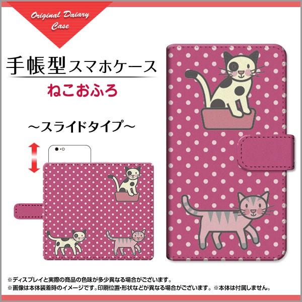 Ipod Touch カバー キャラクターの価格と最安値 おすすめ通販を激安で