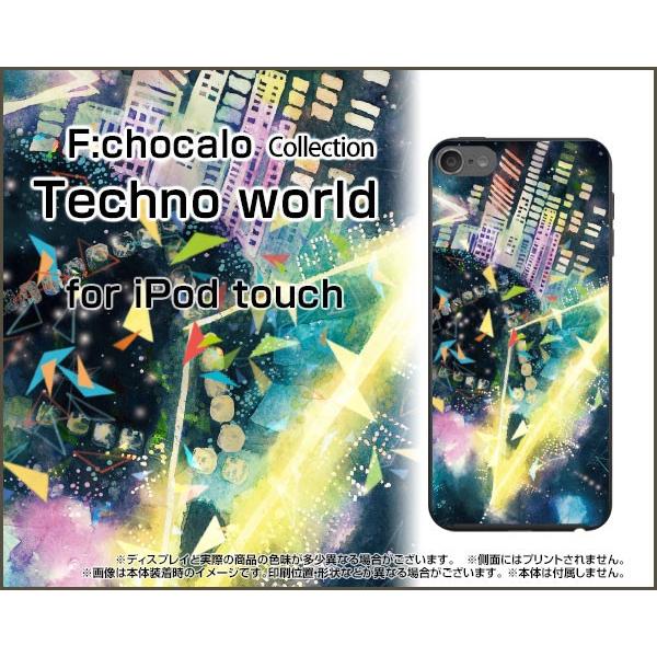 Ipodタッチ ケースかっこいいの価格と最安値 おすすめ通販を激安で