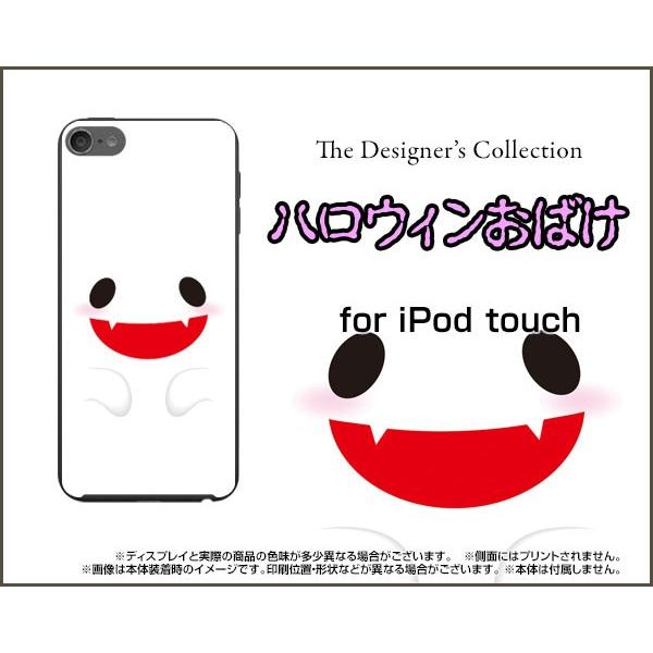 Ipod Touch 7g 第7世代 19 アイポッド タッチ ケース カバー ハロウィンおばけ 可愛い かわいい ゴースト モンスター Ipod7 Nnu 002 068 携帯問屋 Yahoo 店 通販 Yahoo ショッピング