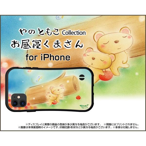 iPhone 11 Pro ACtH Cu v ϏՌ nCubhP[X Xgbvz[t 3DیKXtBt Q܂