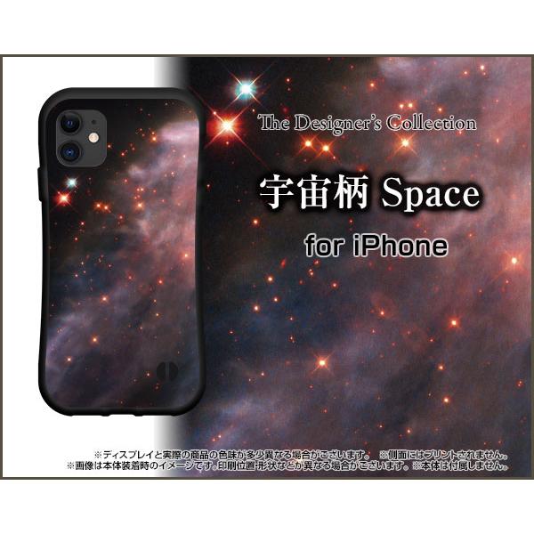 iPhone 11 Pro �A�C�t�H�� �C���u�� �v�� �ϏՌ� �n�C�u���b�h�P�[�X �X�g���b�v�z�[���t �K���X�t�B�����t �F���� Space