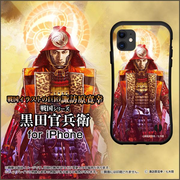 iPhone 11 Pro ACtH Cu v ϏՌ nCubhP[X Xgbvz[t KXtBt c q 낾 ׂ