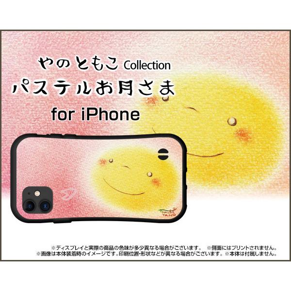 iPhone 11 Pro ACtH Cu v ϏՌ nCubhP[X Xgbvz[t KXtBt pXe