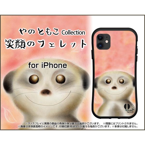 iPhone 11 Pro ACtH Cu v ϏՌ nCubhP[X Xgbvz[t KXtBt Ί̃tFbg