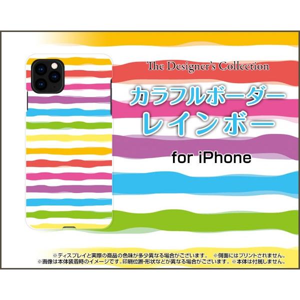 ゴロゴロ先生】iPhone11Proシルバー ドコモ 画面ドット有 Amazon