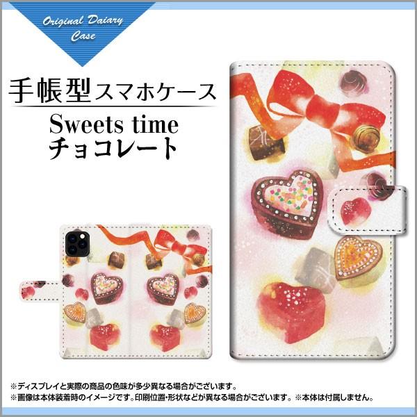 Iphone ケース チョコレート 携帯電話アクセサリの通販 価格比較 価格 Com