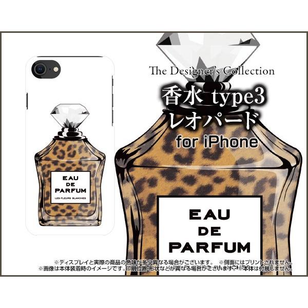 iPhone SE (2) 2020 SE2 ACtH GXC[ docomo au SoftBank X}z P[X/Jo[ 3DیKXtBt  type3 Ip[h