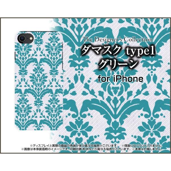 iPhone SE (2) 2020 SE2 ACtH GXC[ docomo au SoftBank X}z P[X/Jo[ 3DیKXtBt _}XN type1 O[