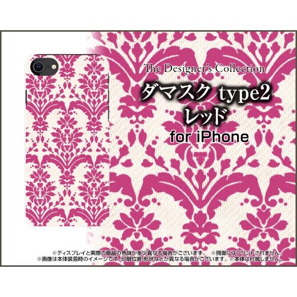 iPhone SE (2) 2020 SE2 ACtH GXC[ docomo au SoftBank X}z P[X/Jo[ 3DیKXtBt _}XN type2 bh