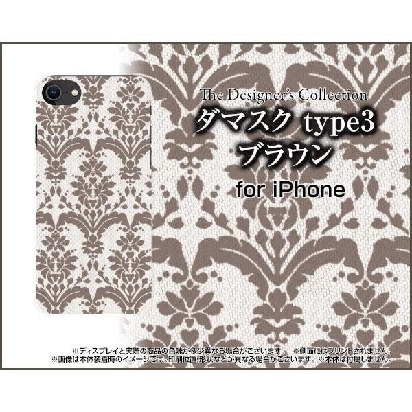 iPhone SE (2) 2020 SE2 ACtH GXC[ docomo au SoftBank X}z P[X/Jo[ 3DیKXtBt _}XN type3 uE