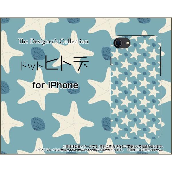 iPhone SE (2) 2020 SE2 ACtH GXC[ X}z P[X/Jo[ 3DیKXtBt hbgqgf(F×) |bv hbg qgf F  