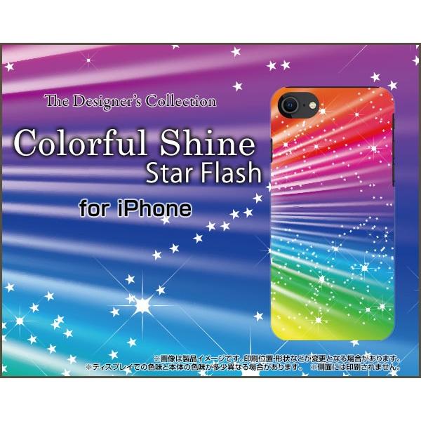 iPhone SE (��2����) 2020 SE2 �A�C�t�H�� �X�}�z �P�[�X/�J�o�[ 3D�ی�K���X�t�B�����t Colorful Shine Star Flash �J���t�� �� �X�^�[ ���炫�� ���C���{�[