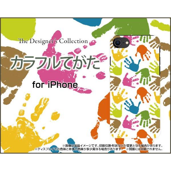 iPhone SE (2) 2020 SE2 ACtH GXC[ docomo au SoftBank X}z P[X/Jo[ 3DیKXtBt JtĂ ӂ ` 