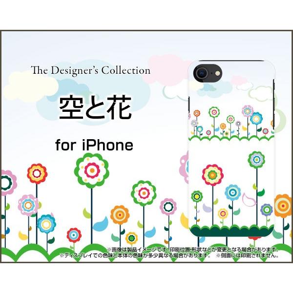 iPhone SE (2) 2020 SE2 ACtH X}z P[X/Jo[ 3DیKXtBt Ɖ t  ͂ 킢 CXg Jt