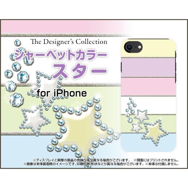 iPhone SE (2) 2020 SE2 ACtH X}z P[X/Jo[ 3DیKXtBt V[xbgJ[X^[  ق  킢