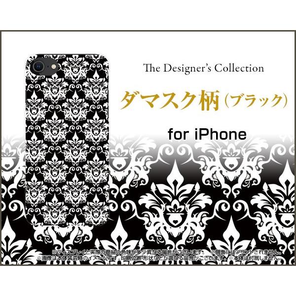 iPhone SE (2) 2020 SE2 ACtH GXC[ X}z P[X/Jo[ 3DیKXtBt _}XNiubNj Y ꂢ mg[ 