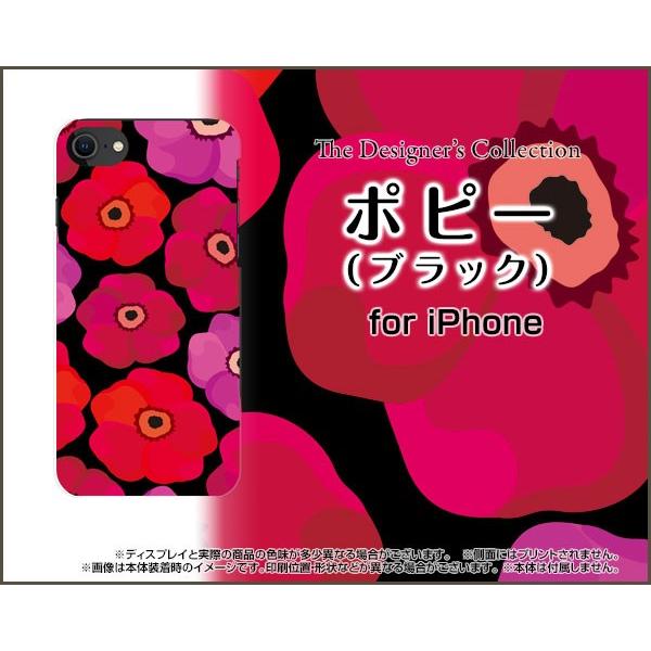 iPhone SE (2) 2020 SE2 ACtH docomo au SoftBank X}z P[X/Jo[ 3DیKXtBt |s[iubNj k sN̉  