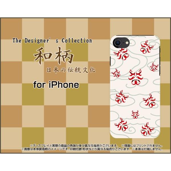 iPhone SE (2) 2020 SE2 ACtH docomo au SoftBank X}z P[X/Jo[ 3DیKXtBt a(̈) type003 a {   _