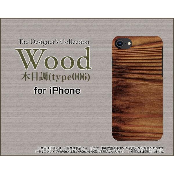 iPhone SE (2) 2020 SE2 ACtH X}z P[X/Jo[ 3DیKXtBt Woodiؖڒjtype006 wood Ebh Vv JWA