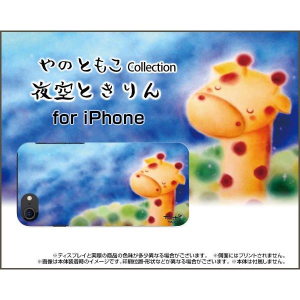 iPhone SE (2) ACtH X}z P[X/Jo[ 3DیKXtBt Ƃ ̂Ƃ fUC    pXe n u[