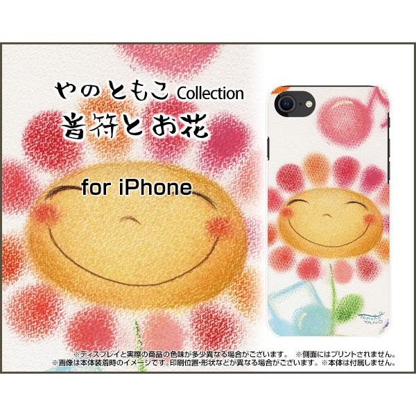 iPhone SE (2) 2020 SE2 ACtH X}z P[X/Jo[ 3DیKXtBt Ƃ ̂Ƃ fUC   ɂɂ pXe