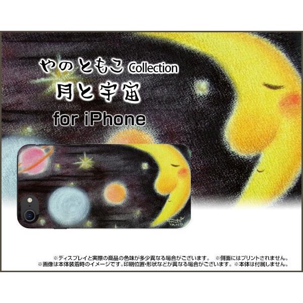 iPhone SE (2) 2020 SE2 ACtH GXC[ X}z P[X/Jo[ 3DیKXtBt ƉF ̂Ƃ fUC   f ق킩