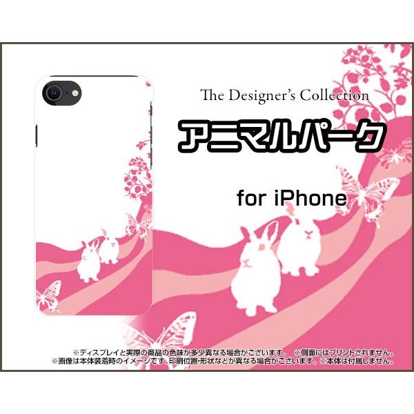 iPhone SE (2) 2020 SE2 ACtH TPU \tgP[X/\tgJo[ 3DیKXtBt Aj}p[Nirbgj  ETM sN 