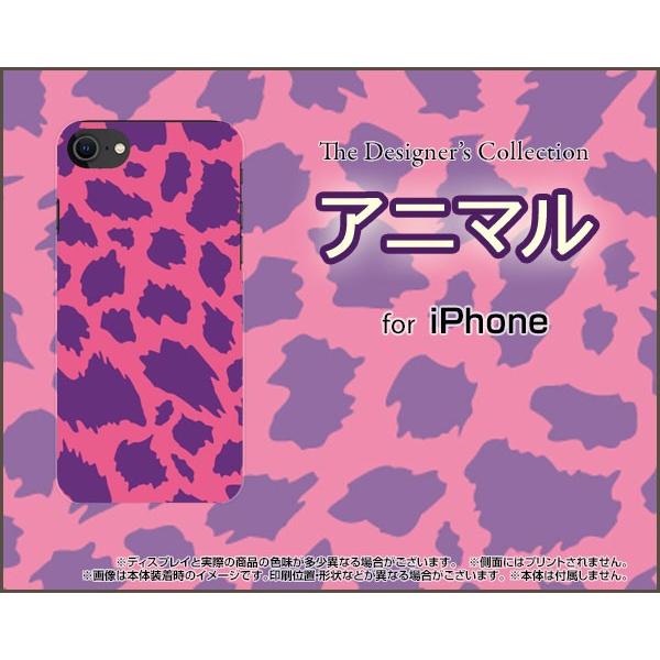 iPhone SE (2) 2020 SE2 ACtH GXC[ docomo au SoftBank TPU \tgP[X/\tgJo[ 3DیKXtBt Aj} type3