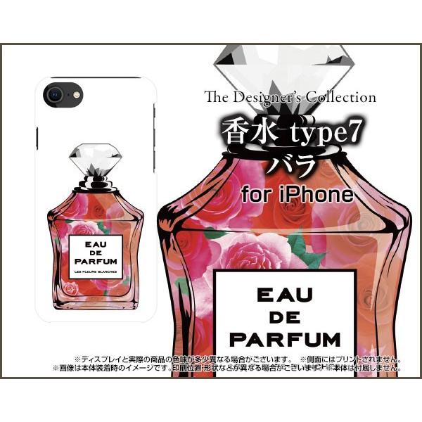 iPhone SE (2) 2020 SE2 ACtH GXC[ docomo au SoftBank TPU \tgP[X/\tgJo[ 3DیKXtBt  type7 o