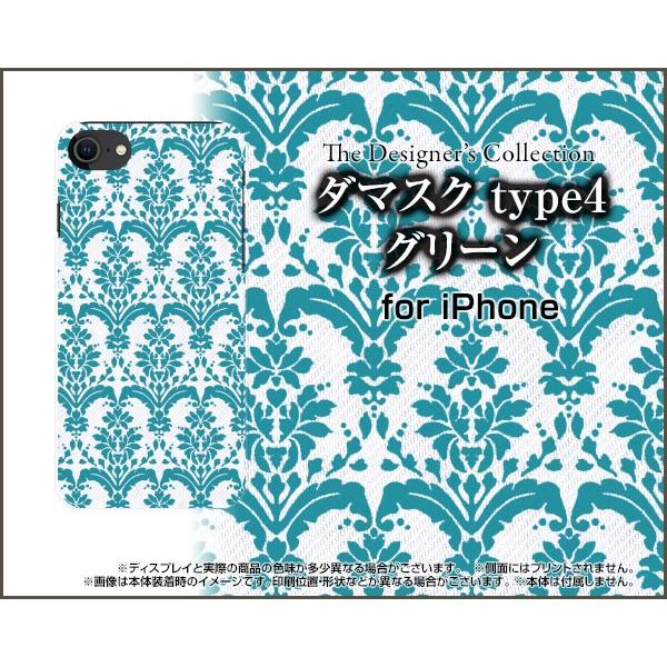 iPhone SE (2) 2020 SE2 ACtH GXC[ docomo au SoftBank TPU \tgP[X/\tgJo[ 3DیKXtBt _}XN type1 O[
