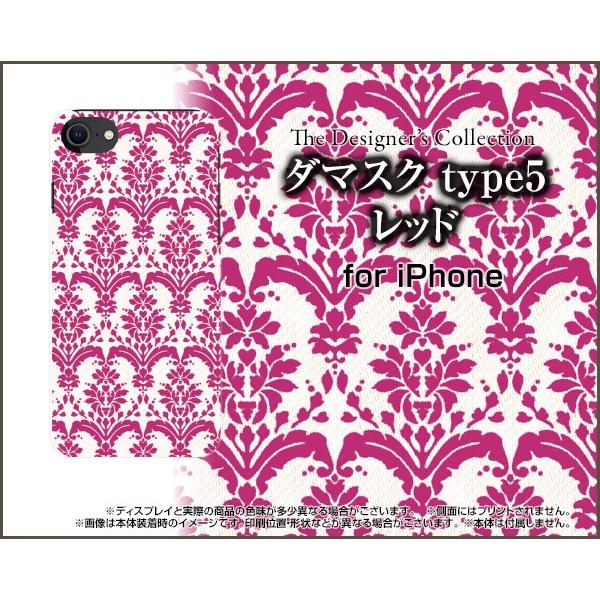 iPhone SE (2) 2020 SE2 ACtH GXC[ docomo au SoftBank TPU \tgP[X/\tgJo[ 3DیKXtBt _}XN type2 bh