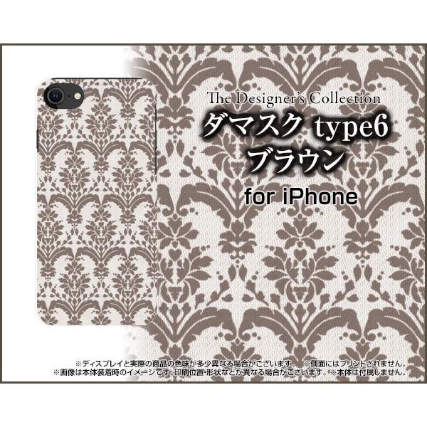 iPhone SE (2) 2020 SE2 ACtH GXC[ docomo au SoftBank TPU \tgP[X/\tgJo[ 3DیKXtBt _}XN type3 uE