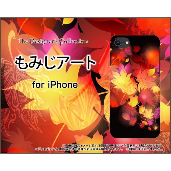 iPhone SE (2) 2020 SE2 ACtH GXC[ TPU \tgP[X/\tgJo[ 3DیKXtBt ݂A[g gt H ꂢ s a 킪