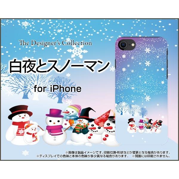 iPhone SE (��2����) 2020 SE2 �A�C�t�H�� �G�X�C�[ TPU �\�t�g�P�[�X/�\�t�g�J�o�[ 3D�ی�K���X�t�B�����t ����ƃX�m�[�}�� �~ ���� �X�m�[ �Ђ��� �� ����