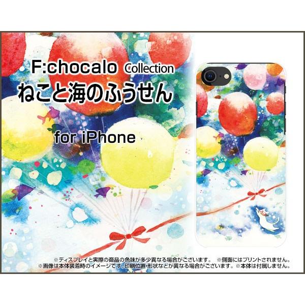 iPhone SE (2) 2020 SE2 ACtH TPU \tgP[X/\tgJo[ 3DیKXtBt ˂ƊĈӂ F:chocalo fUC L C   D