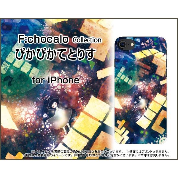 iPhone SE (2) TPU \tgP[X/\tgJo[ 3DیKXtBt ҂҂ĂƂ肷 F:chocalo fUC egX F Q[ Cx[_[ 