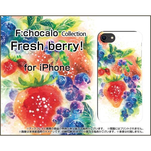 iPhone SE (2) TPU \tgP[X 3DیKXtBt Fresh berry! F:chocalo fUC  t[c CXg C`S u[x[