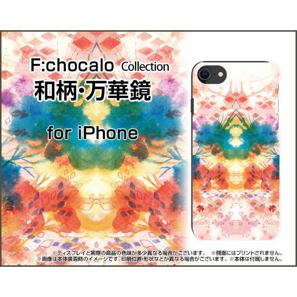 iPhone SE (2) TPU \tgP[X/\tgJo[ 3DیKXtBt aE؋ F:chocalo fUC a ͗l CXg JChXR[v a